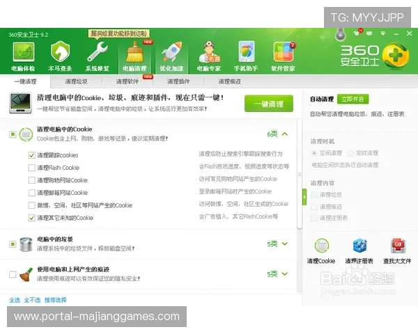 自我修复机制现阶段嵌入，系统异常自动检测与恢复成常态
